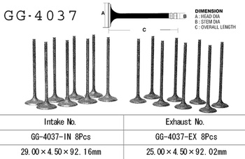ZAWÓR SSĄCY KAWASAKI ZX 9R '94-97, ZXR 750L '94-95' (OEM: 12004-1112) (1SZT.) (MADE IN JAPAN)