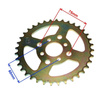 Zębatka tył 36Z 520 ATV250